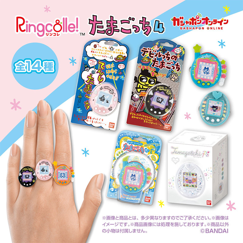 Tamagotchi Electronic Pet Virtual - Em Estoque: Anel Tamagotchi Original Bandai,