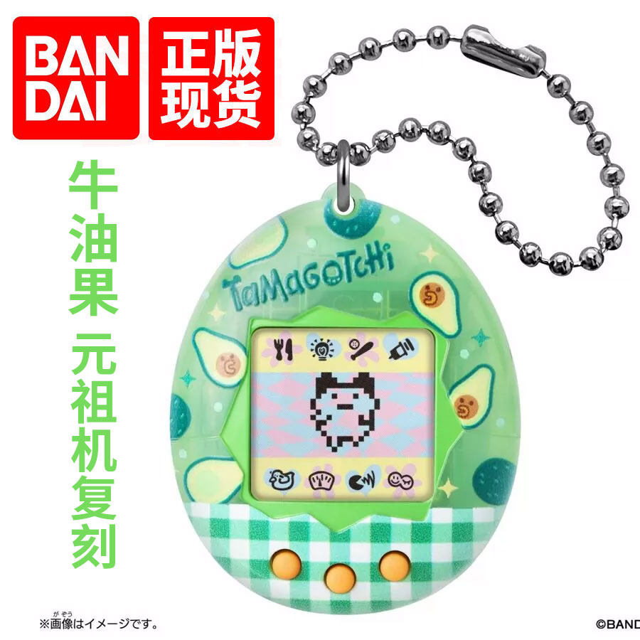 Máquina de Jogo Eletrônica Ban - Tamagotchi Electronic Pet Virtual avaliação e preço