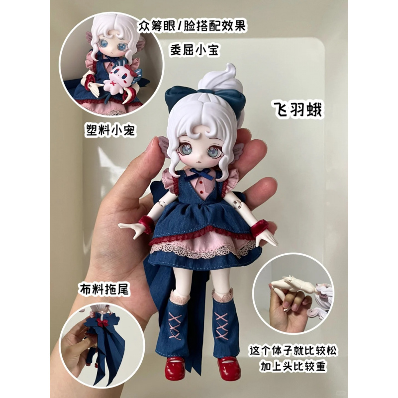 The Luluelf Story Series 1/12  - Anime Action Figure Blind Box avaliação e preço