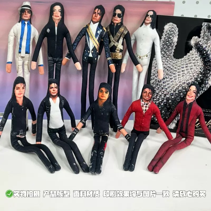 Nova Boneca de Pelúcia Articul - Dolls avaliação e preço