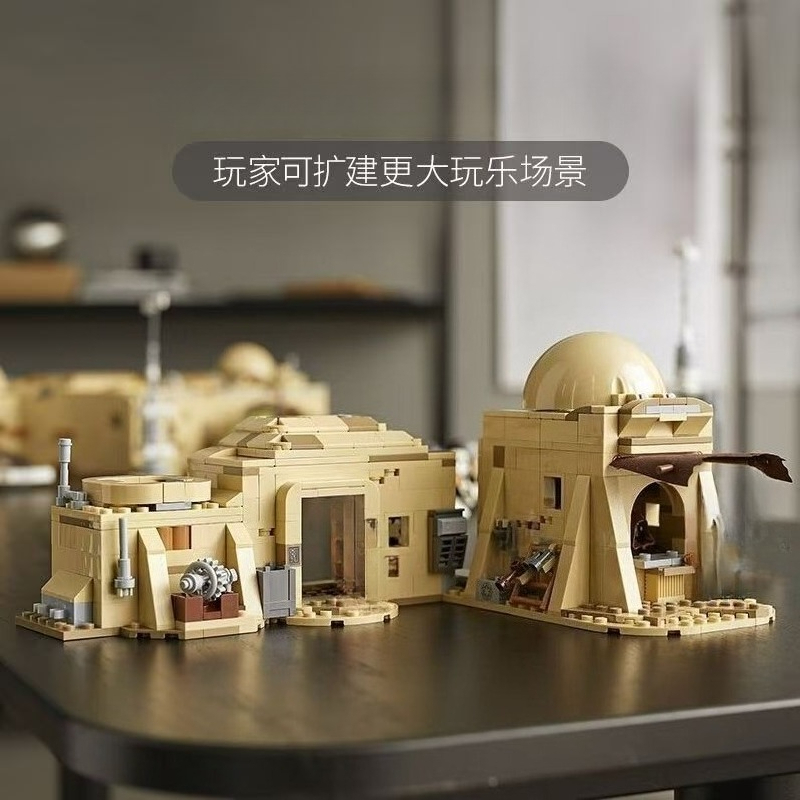 Blocos de Construção The City  - Building Blocks avaliação e preço
