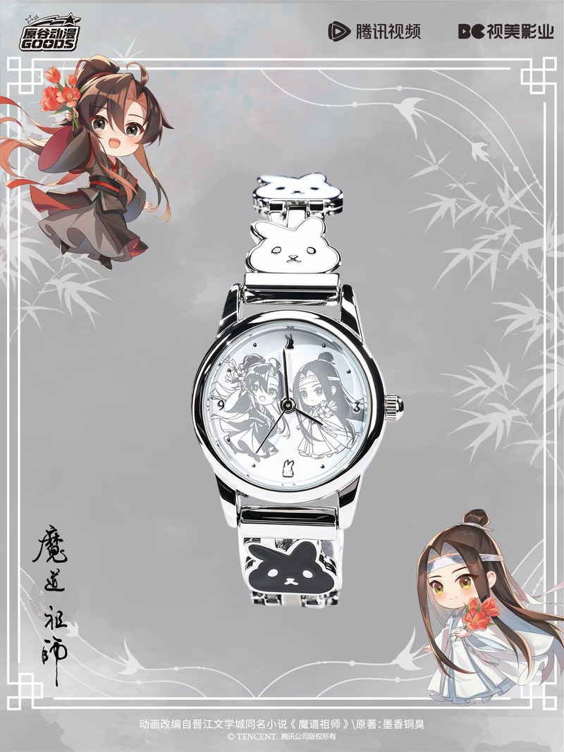 Mdzs Acg Goods The Untamed Wat - Anime Action Figure Blind Box avaliação e preço