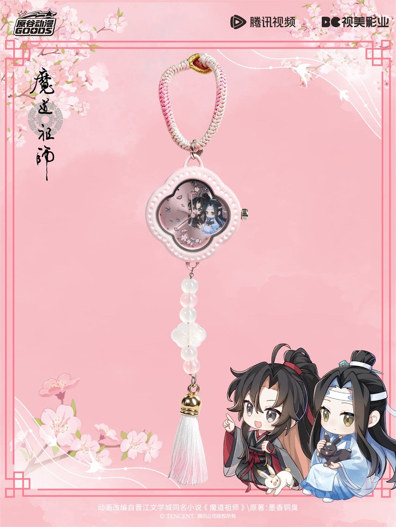 Mdzs Acg Goods The Untamed Wat - Anime Action Figure Blind Box avaliação e preço