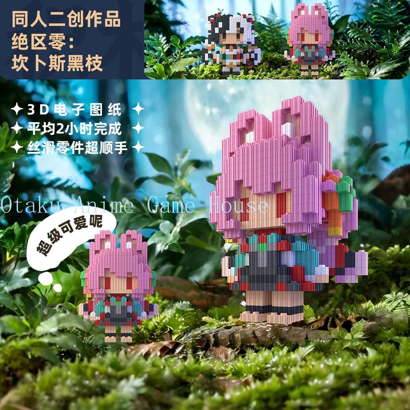 Zenless Zone Zero Zhao Dialyn  - Building Blocks avaliação e preço