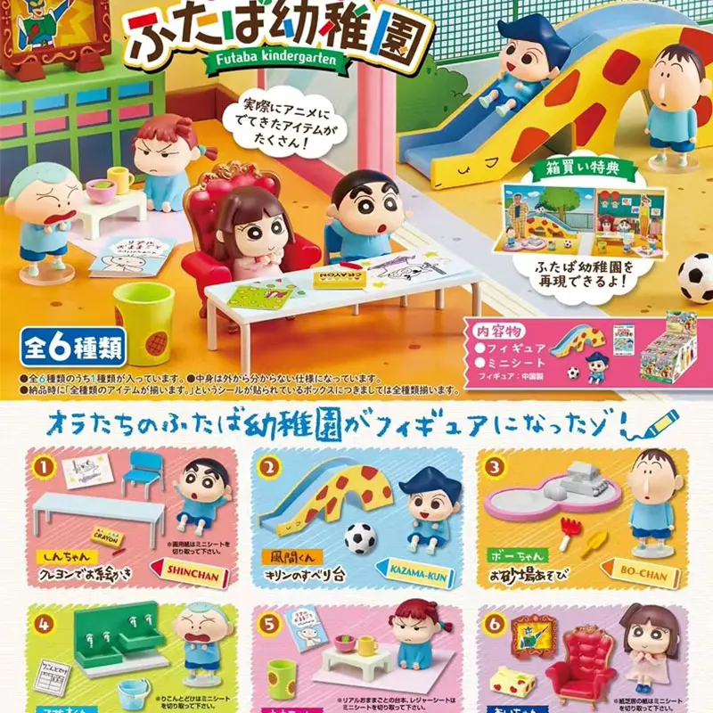Crayon Shinchan: Miniaturas de - Anime Action Figure Blind Box avaliação e preço