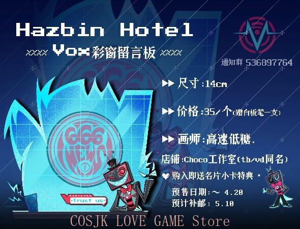 Anime Hazbin Hotel VOX Cosplay - Board Games avaliação e preço